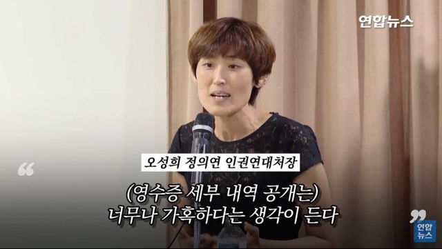 17206ca85f93e509c.jpg 정의연 사태 때 가장 어이없고 웃긴 짤