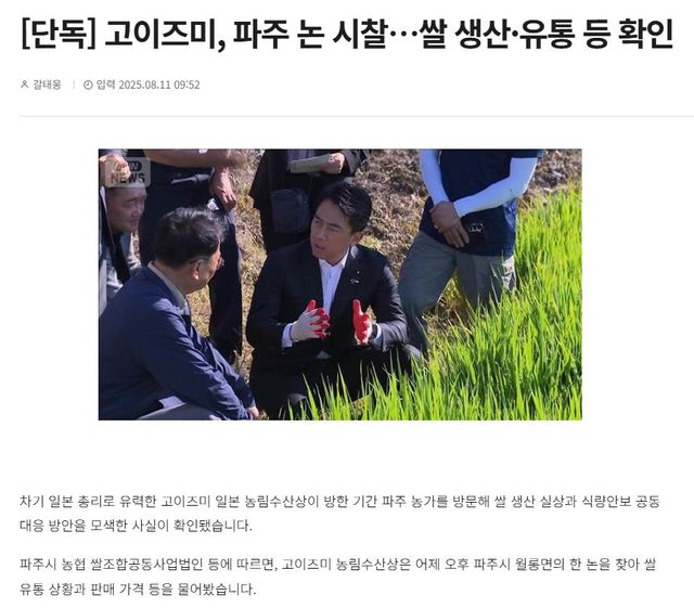 38883.webp.ren.jpg 한국 쌀까지 정상화하는 펀쿨섹좌