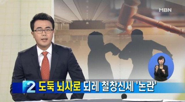 다운로드파일_20231017_080739.jpg 9년전 일어났던 도둑뇌사사건 11년전 일어났던 도둑뇌사사건 .jpg