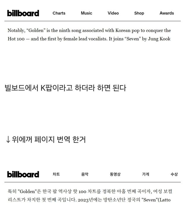 Screenshot_20250812_074014.jpg 앞으로 케데헌 골든이 왜 케이팝이냐는 원종이들 보이면