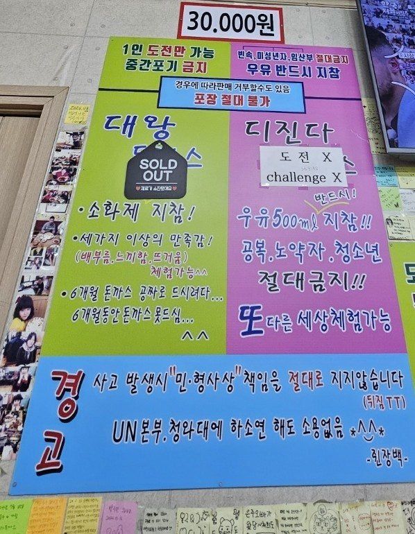 8666920918_486616_0215341ee11d9a3f8372b53a8bc18a5a.jpg 한 때 먹은 사람들을 죄다 응급실 보내기로 악명높았던 음식