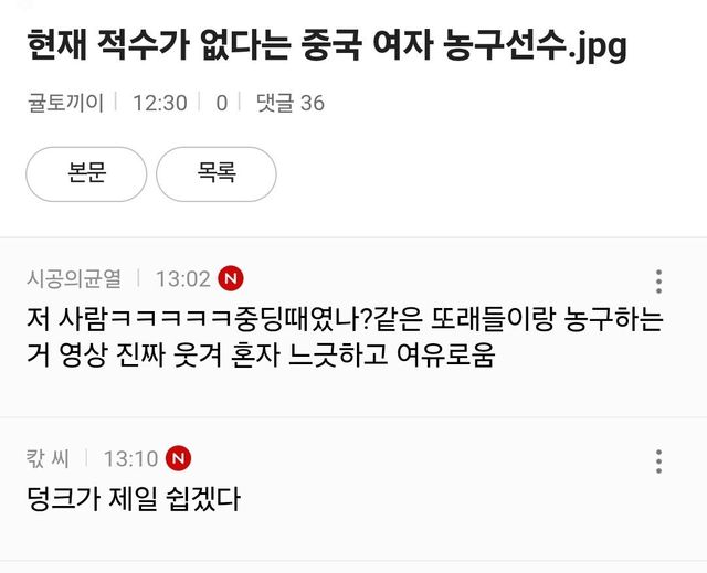Screenshot_20250812_174706_Chrome.jpg 여성시대 인기글 특징.jpg