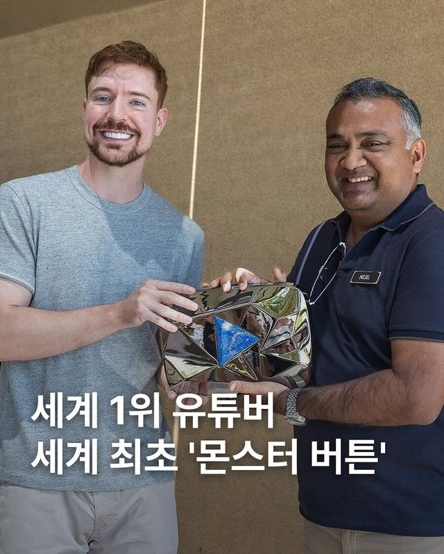 IMG_3226.jpeg 현재 세계최초 4억 구독자 달성한 미스터비스트 근황
