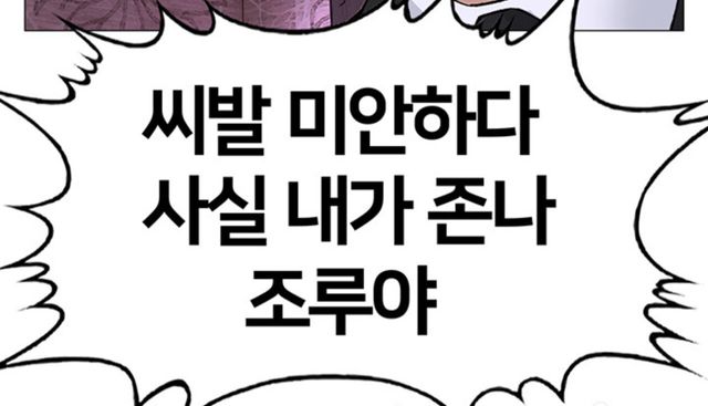 IMG_0926.jpeg 천박함이 예술의 경지에 도달한 김성모 떡툰.jpg