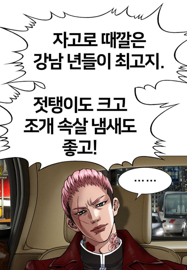 IMG_0923.jpeg 천박함이 예술의 경지에 도달한 김성모 떡툰.jpg