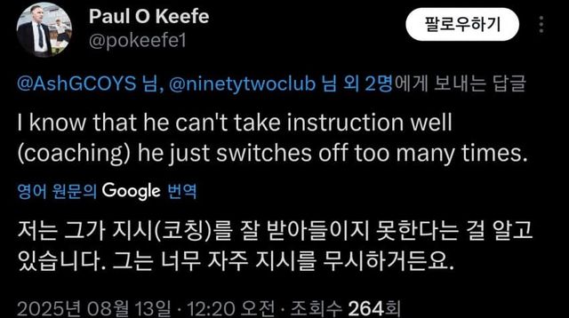 1755012448.jpg [PO] 비수마 훈련에도 집중 못하고 코치 말에도 멍때리고 있을때가 많음