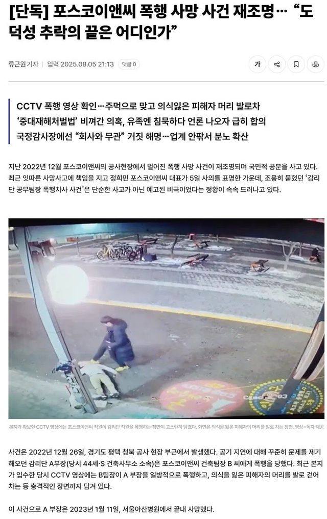 17550093402288381010058346464515.jpg 건설회사가 감리를 대하는 자세 jpg