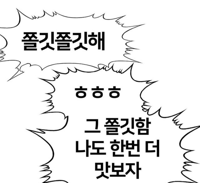 IMG_0929.jpeg 천박함이 예술의 경지에 도달한 김성모 떡툰.jpg