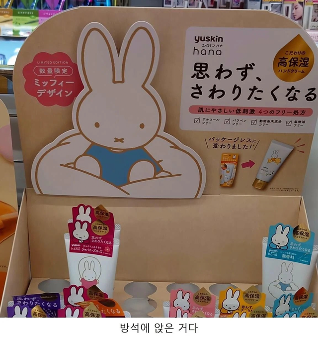 image.png 현재 논란 중인 미피 사진.jpg