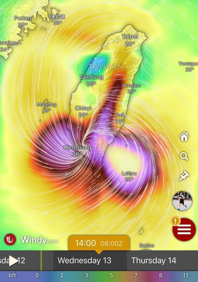 IMG_0753.jpeg 현재 태풍 때문에 좆되고 있는 대만 상황 ㄷㄷㄷ