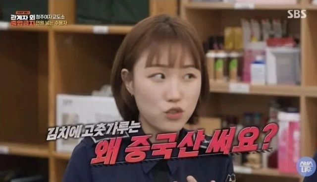 574e7c90-2f86-11f0-8eb2-cb37c3836dc1.jpg 청주 여자교도소 최다 민원