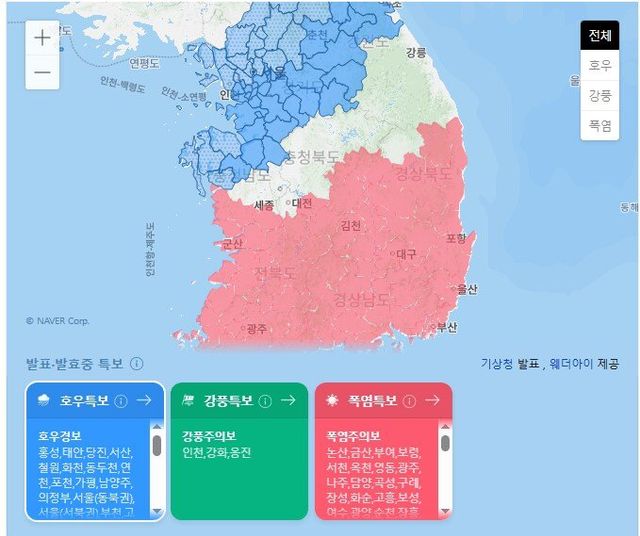 IMG_8908.jpeg 현재 한반도 상황