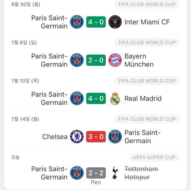 IMG_3593.jpeg PSG가 부진했던 이유