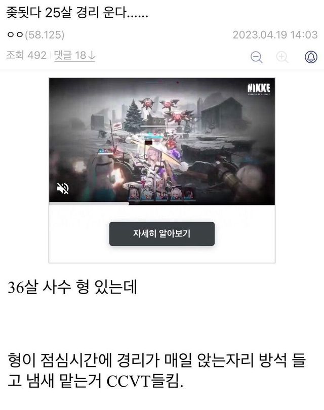 1e5aeee149353ee3f6bb1b92d885360d_436773.jpg 25살 경리 운다......