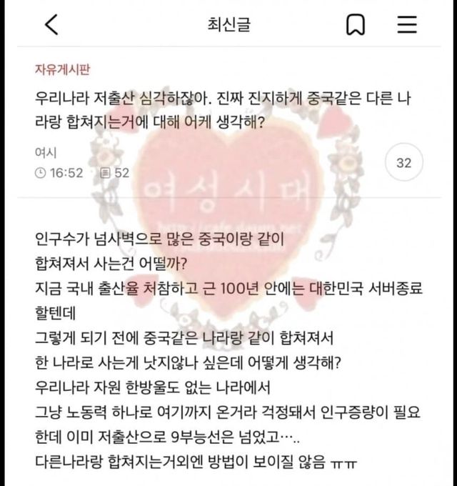 8767335199_486616_5a7484e87825a8f77f869aa90711fad2.jpg 귀멸의 칼날 흥행에 발작하는 여성시대