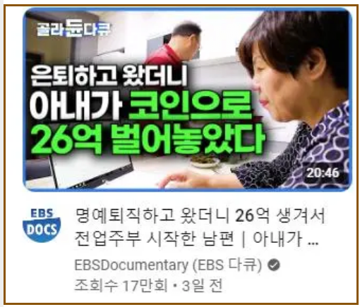 Internet_20250813_174727.png 뼈 빠지게 일하고 은퇴했더니 이제 집안일 하라는 아내...jpg
