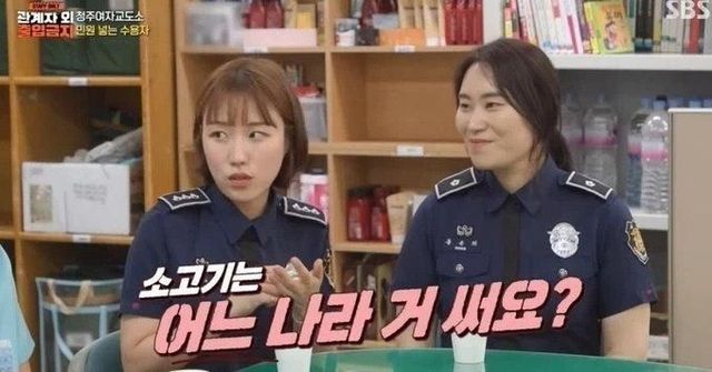 5ea57430-2f86-11f0-bb76-935a35cdcb99.jpg 청주 여자교도소 최다 민원