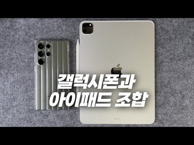 mQrmYo.jpg 은근 많다는 휴대폰 브랜드와 태블릿 브랜드를 다르게 쓰는 사람들