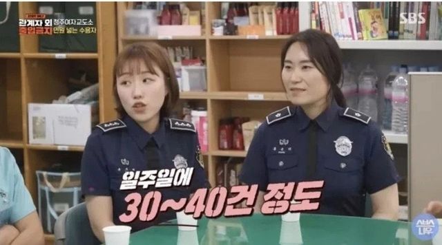 60efd960-2f86-11f0-9650-4bcb6879f548.jpg 청주 여자교도소 최다 민원