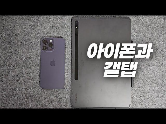 PhrZLR.jpg 은근 많다는 휴대폰 브랜드와 태블릿 브랜드를 다르게 쓰는 사람들