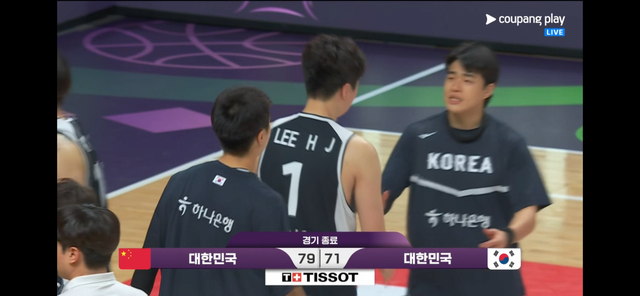 IMG_2633.png [농구 아시안컵 8강] 경기 종료 대한민국 79:71 대한민국