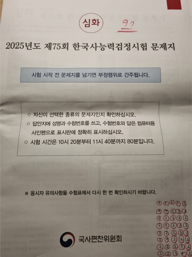 image.png 광복절 기념으로 올리고싶었습니다