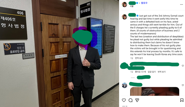 image.png 조니 소말리 재판보러 3번째 한국 방문중인 외국인