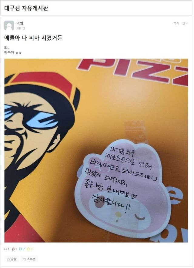 h1.jpg 피자집 희망편.jpg