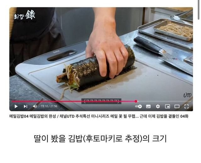 2.jpg 아빠가 싸준 김밥이 너무 컸던 초등생 딸