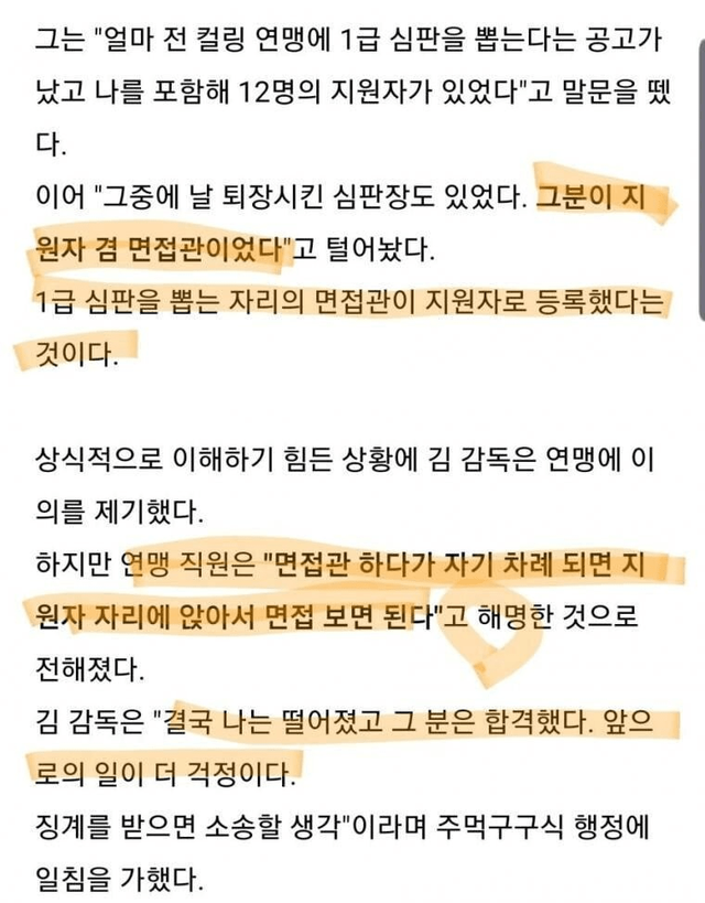 1.png 면접에 무조건 합격하는 방법.jpg