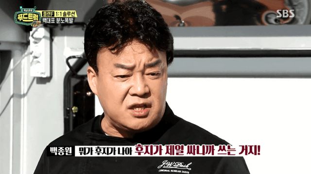 bjwstreet-20250815-142719-001-resize.png 이건 진짜 백종원 내로남불 아니에요?ㅋㅋㅋㅋㅋㅋㅋ