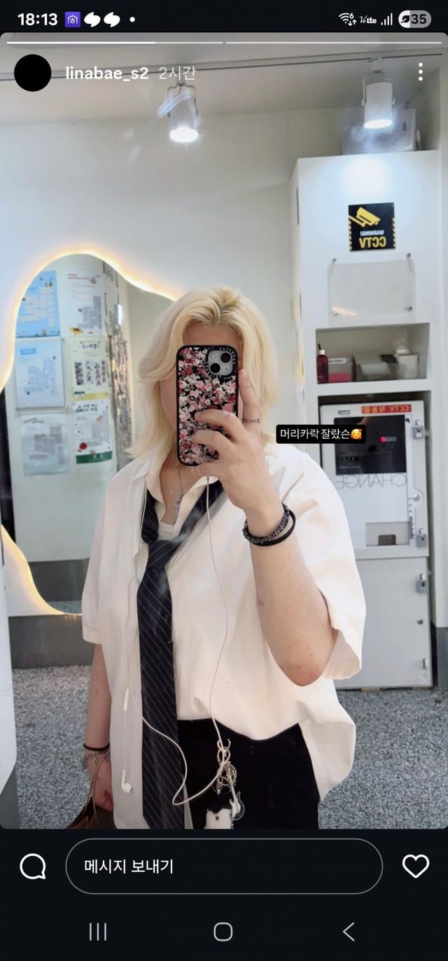 1755219217.jpg 배리나 근황