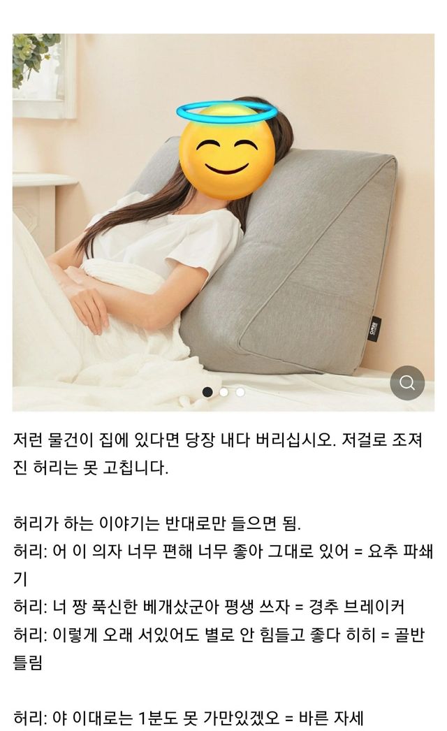1.jpg 의외로 척추 박살내는 물건
