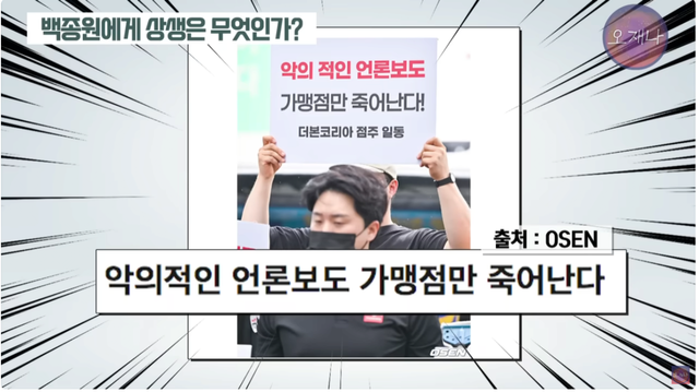 백종팔 신작 영상 떳네요.