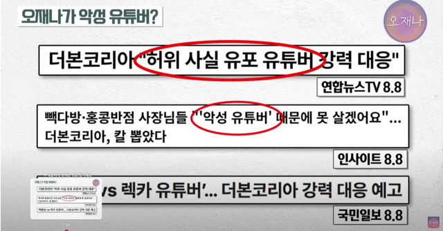 백종팔 신작 영상 떳네요.