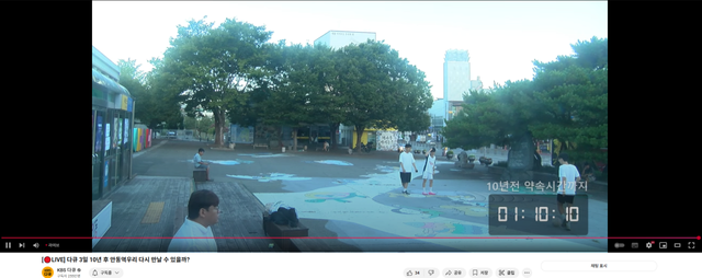 image.png [안동역] 다큐3일 라이브중 ㅋㅋㅋㅋ