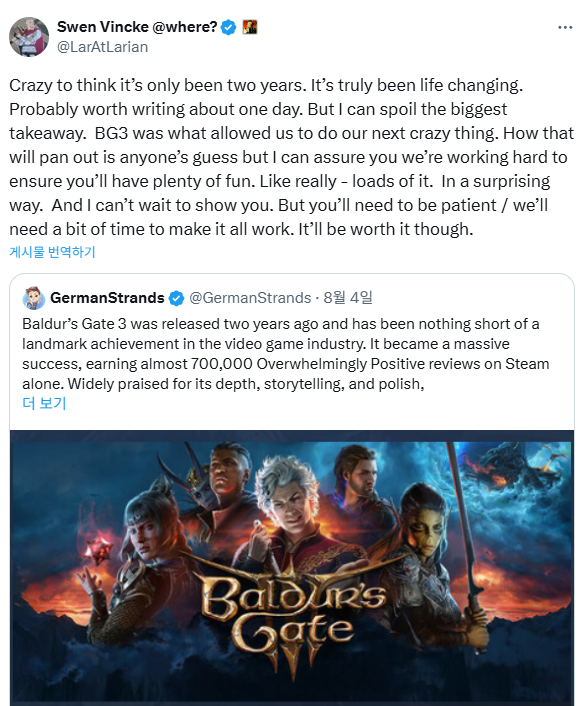 Cap 2025-08-15 22-20-30-165.png 갓겜 발더스게이트3 개발사 대표 근황 ㄷㄷㄷㄷ.jpg