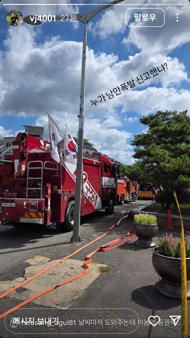 Screenshot_20250815_105822_Instagram.jpg 안동역 VJ 인스타 스토리 올라옴