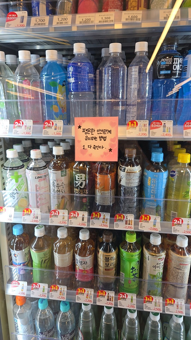 image.png 뭔가 이상한 편의점.jpg