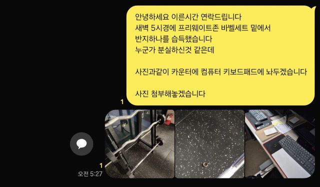 Screenshot_20250816_063724_KakaoTalk.jpg 칭찬포 받을 수 있나??