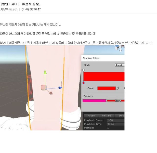 1.jpg 부모관리 똑바로 안한 디시인.....jpg