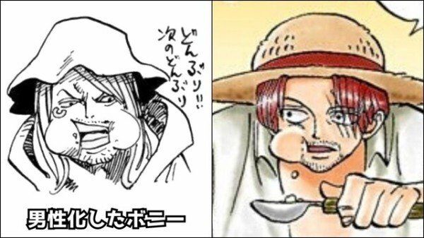 18bca7259605275d0.jpg 원피스 예전부터 있었던 복선?(스포)