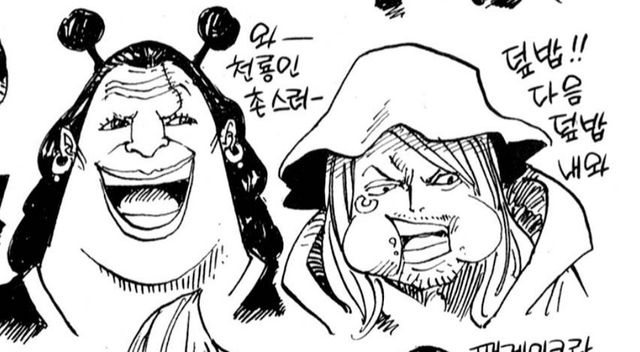 18bcaec87124ae114.jpg 원피스 예전부터 있었던 복선?(스포)