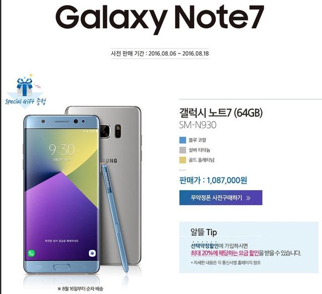 577s65.JPG 벌써 출시한지 9년지난 휴대폰