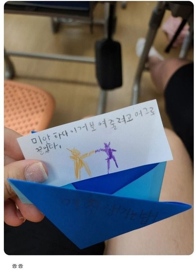 2.webp.ren.jpg 학교폭력 당하고 있는 초등교사