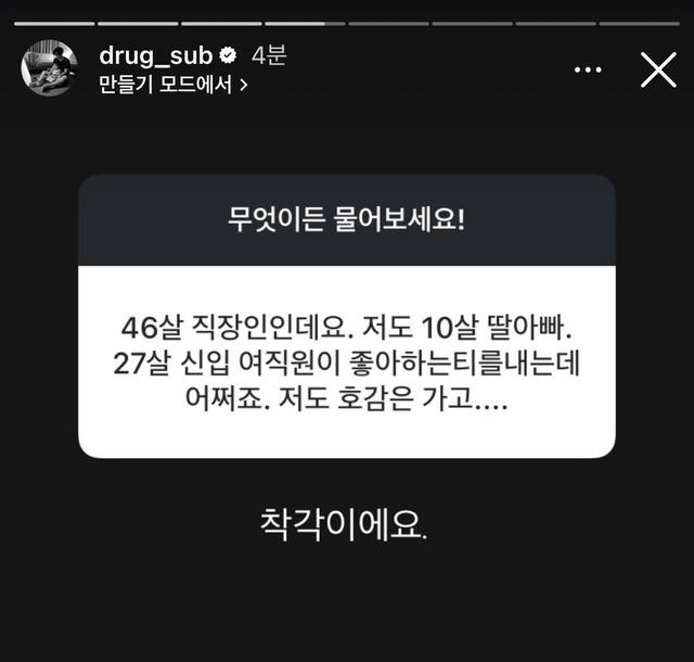 image.png 오늘자 황석희 번역가 인스타에 나타난 영포티