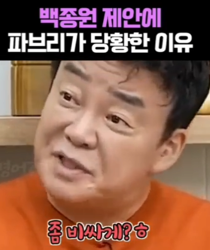 bjwstreet-20250817-113649-007-resize.png 백종원선생님이 난생 처음으로 가격 올리라고 한 가게.jpg