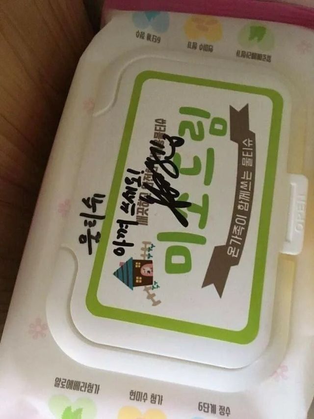 연예인병 컨셉 친오빠