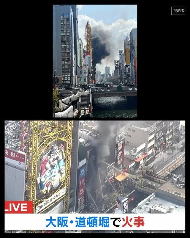 1755494138395.jpg 실시간)오사카 도톤보리 이치란 라멘 전소ㄷㄷ