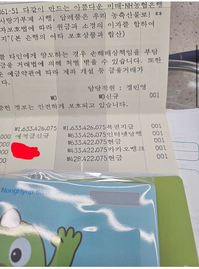 IMG_7405.jpeg 네이버 카페에 올라온 로또1등 인증